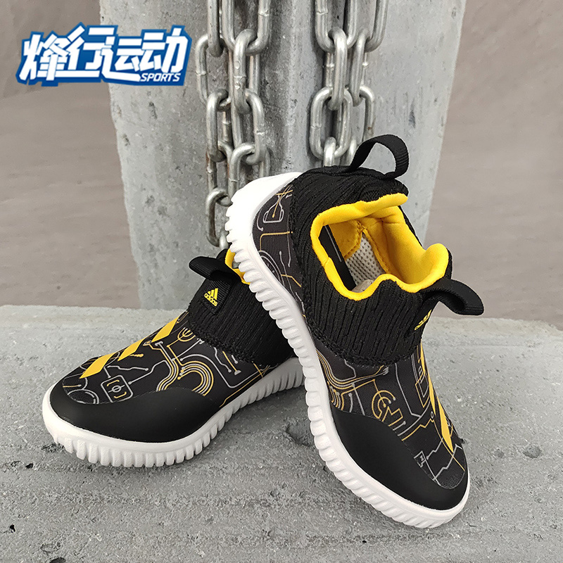 adidas阿迪达斯运动鞋