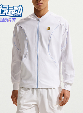 Nike/耐克正品Dri-FIT男士运动网球立领拉链训练夹克IR6294-100
