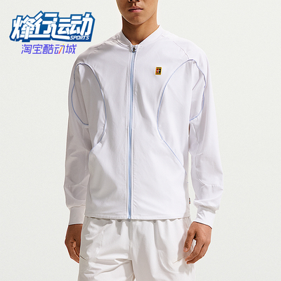 Nike/耐克正品Dri-FIT男士运动网球立领拉链训练夹克IR6294-100