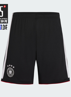 Adidas/阿迪达斯正品GERMANY 26男士运动足球透气针织短裤JN2073