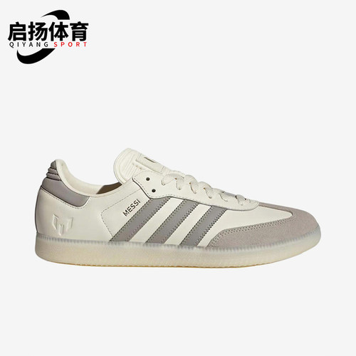 Adidas/阿迪达斯正品2025新款男女同款时尚简约休闲板鞋JQ0266