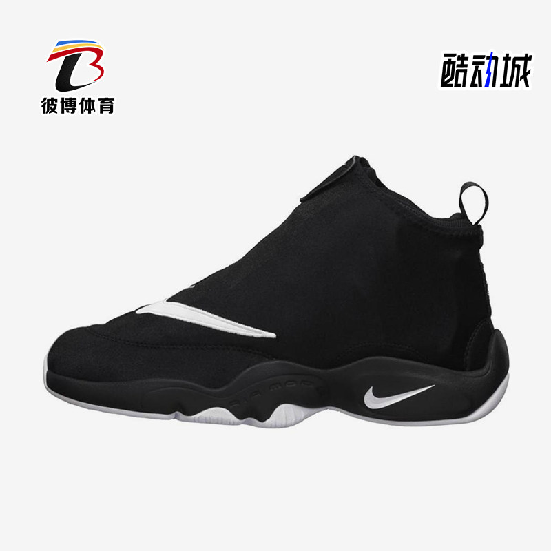 Nike/耐克正品秋冬男士中帮拉链耐磨运动实战篮球鞋616772-001