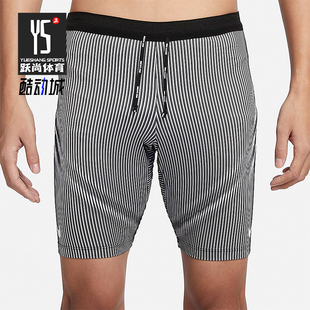 Nike/耐克正品Dri-FIT ADV男士运动系带条纹透气短裤FN3370-013