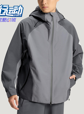 Adidas/阿迪达斯正品2025冬季款男士日常连帽拼接运动外套KH0504