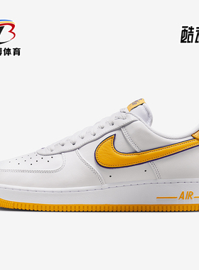 Nike/耐克正品 Air Force 1男士空一号经典低帮板鞋FZ1151-100