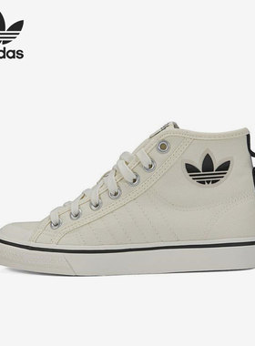 Adidas/阿迪达斯正品三叶草Nizza 男女高帮运动休闲板鞋 GV7119