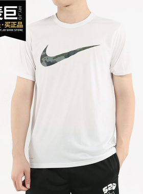 Nike/耐克正品 JUST DO IT SWOOSH大钩子男子休闲短袖T恤 BQ0593