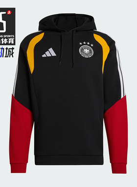 Adidas/阿迪达斯正品德国队男士抽绳足球训练连帽套头卫衣KB4482