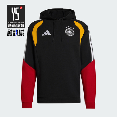 Adidas/阿迪达斯正品德国队男士抽绳足球训练连帽套头卫衣KB4482