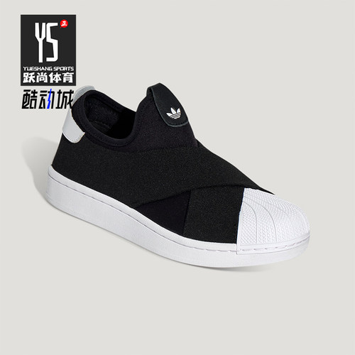 Adidas/阿迪达斯正品三叶草男女低帮经典简约一脚蹬运动鞋KH8210