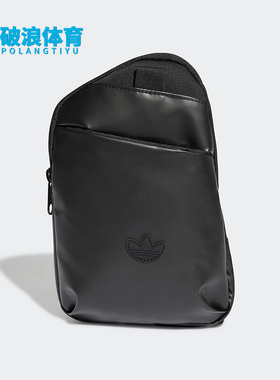 Adidas/阿迪达斯正品三叶草男女时尚运动收纳便携斜挎包HK9649