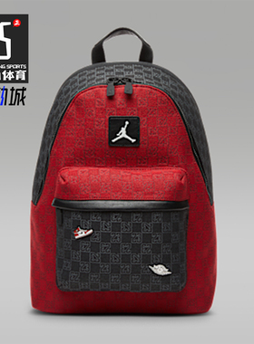 Nike/耐克正品JORDAN男女便携户外经典运动休闲双肩包FJ6784-636