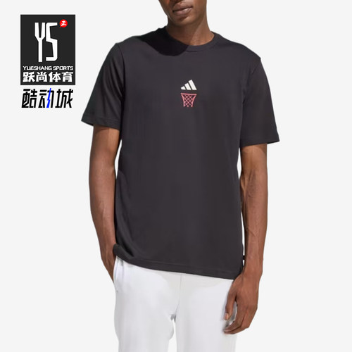 Adidas/阿迪达斯正品BASKETBALBASKETBAL新款经典短袖T恤JZ5044