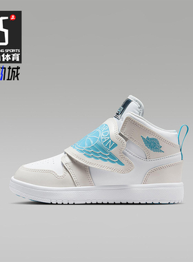 Nike/耐克正品JORDAN小童日常耐磨透气魔术贴休闲鞋HV4767-014