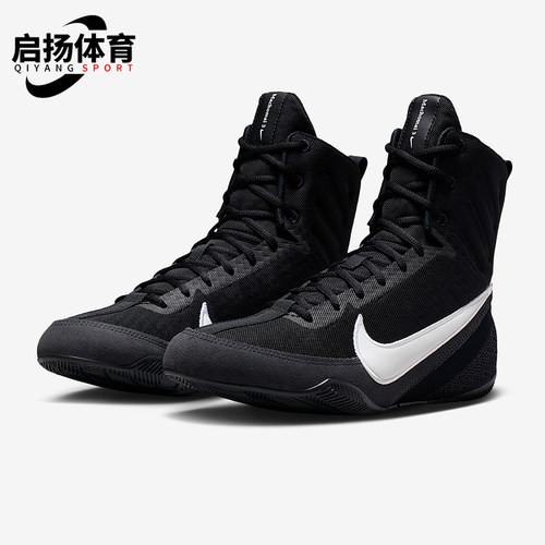 Nike/耐克正品Machomai 3男女减震高帮运动训练拳击鞋HF7333-001