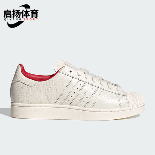 Adidas/阿迪达斯正品四季款男女休闲简约经典复古系带板鞋IH9763