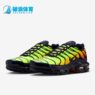 Nike/耐克正品Air Max Plus 男士休闲低帮复古运动鞋DM0032-701