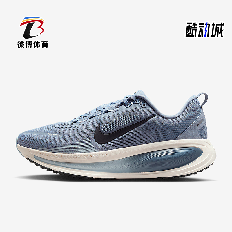 Nike/耐克正品Vomero 18男士缓震网眼厚底运动跑步鞋HM6803-402