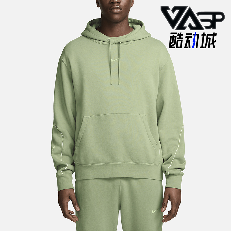 Nike/耐克正品Nocta男士透气连帽简约经典抓绒长袖卫衣FN7659-386