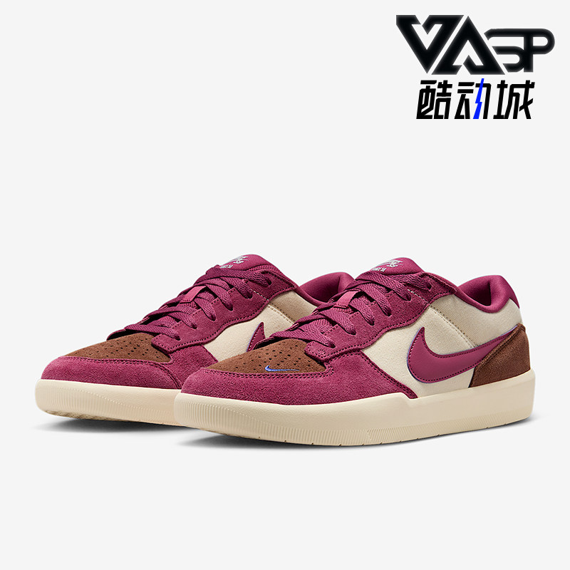 Nike/耐克正品SB Force 58男女运动轻便休闲经典板鞋DV5477-104,运动鞋new,板鞋,淘宝优惠券,粉丝福利购,淘宝优惠卷