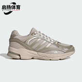 阿迪达斯正品 SPIRITAIN 2.0男女跑步经典 Adidas 透气运动鞋 JS2410