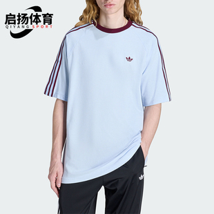 Adidas/阿迪达斯正品三叶草男士针织透气宽松经典休闲T恤HZ3831