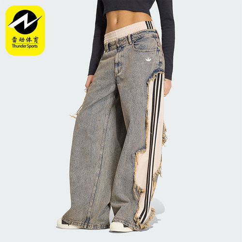Adidas/阿迪达斯正品三叶草女士针织经典宽松休闲牛仔长裤KY5193