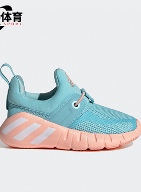 Adidas/阿迪达斯正品RAPIDAZEN婴童一脚蹬运动休闲鞋FX2700