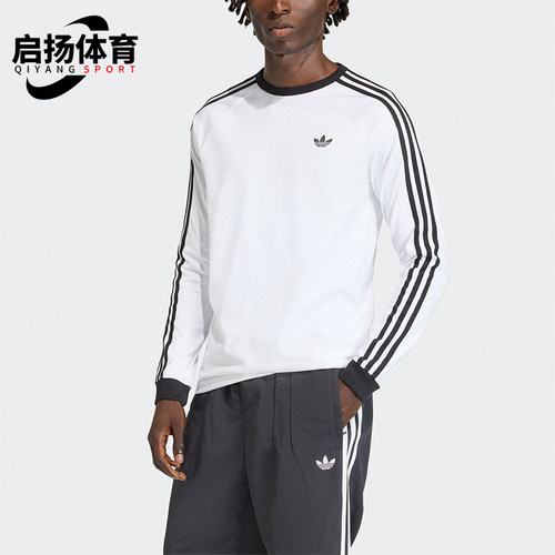 Adidas/阿迪达斯正品three stripes男士圆领经典长袖T恤KE3545
