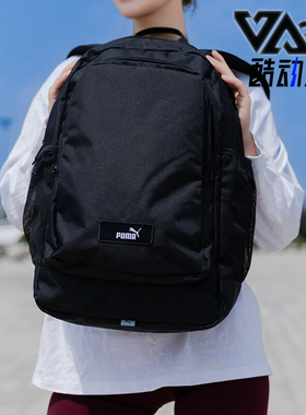 Puma/彪马正品新款男女同款时尚舒适通勤日常双肩背包 091376-01