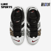 耐克正品 DZ4843 Air Uptempo女子运动休闲鞋 100 More Nike