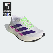 Adidas/阿迪达斯正品ADIZERO女士耐磨马拉松缓震竞速跑步鞋JS4456