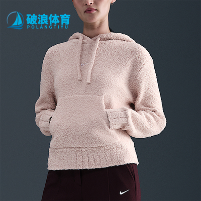 Nike/耐克正品2025秋季款女士运动日常口袋保暖套头衫HV2769-667