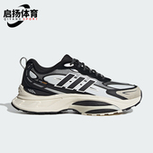 拒水防泼运动跑步鞋 Adidas PRO男女款 MTS IH6342 阿迪达斯正品