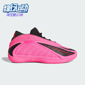 篮球鞋 Adidas KJ2363 EDWARDS 2男女耐磨时尚 阿迪达斯正品 ANTHONY