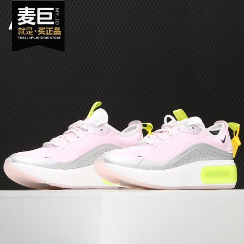 Nike/耐克正品 当季女子新款 Air Max 气垫轻便跑步鞋 CI9910