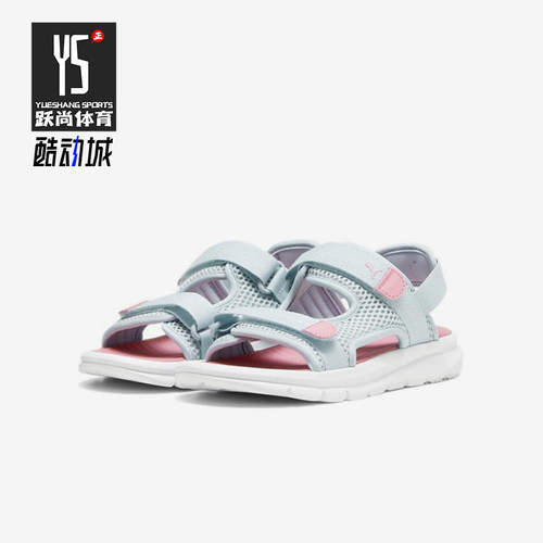 Puma/彪马正品EVOLVE SANDAL大童耐磨透气经典休闲凉鞋390449-09