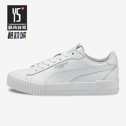 Puma/彪马正品四季款女士简约低帮经典透气运动防滑板鞋374903-02