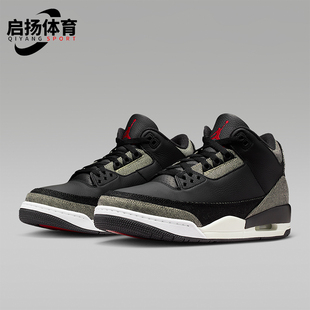 Nike/耐克正品Air Jordan 3男士复古运动缓震篮球鞋IR0914-400