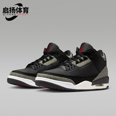 Nike/耐克正品Air Jordan 3男士复古运动缓震篮球鞋IR0914-400