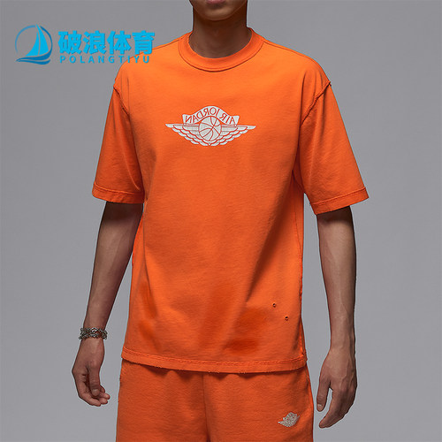 Nike/耐克正品JORDAN男士运动休闲透气经典针织短袖IB3131-820