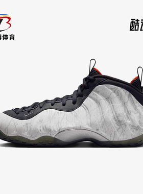 Nike/耐克正品秋季款男士运动高帮系带耐磨减震篮球鞋HF6367-001