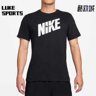 耐克正品 FQ3874 Dry 透气圆领休闲运动套头短袖 010 Fit男士 Nike