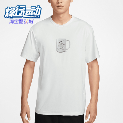 Nike/耐克正品Dri-FIT男士运动健身透气经典训练短袖IF0375-121