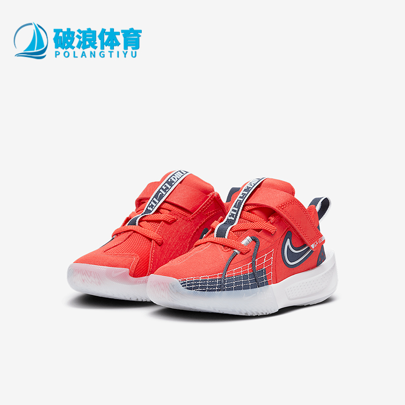 Nike/耐克正品G.T. Cut 3儿童魔术贴运动篮球鞋FD7034-601