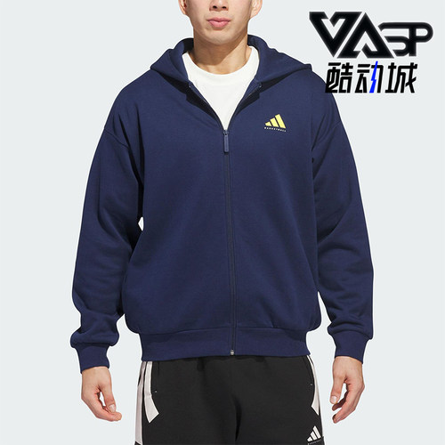 Adidas/阿迪达斯正品2025冬季款男女耐穿连帽休闲日常外套JZ9527