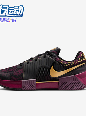 Nike/耐克正品GP CHALLENGE 1女士耐磨缓震运动网球鞋HQ2553-601
