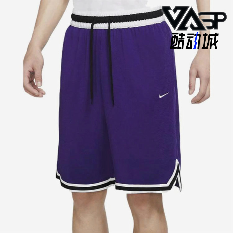 Nike/耐克正品新款男紫白色球类运动宽松经典篮球短裤DR7229-547