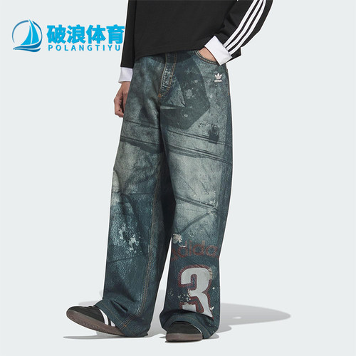 Adidas/阿迪达斯正品三叶草男士运动复古牛仔宽松时尚长裤KC2691
