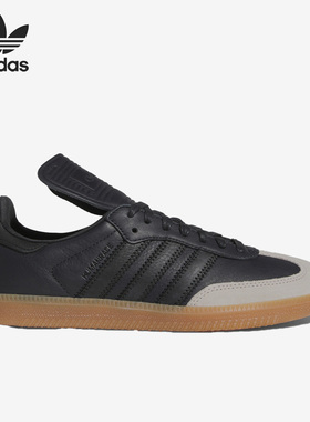 Adidas/阿迪达斯三叶草 Samba OG男女耐磨低帮板鞋HP3384